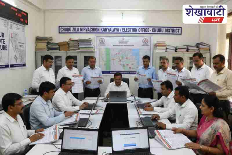 Churu district election officials BLO and supervisors details online