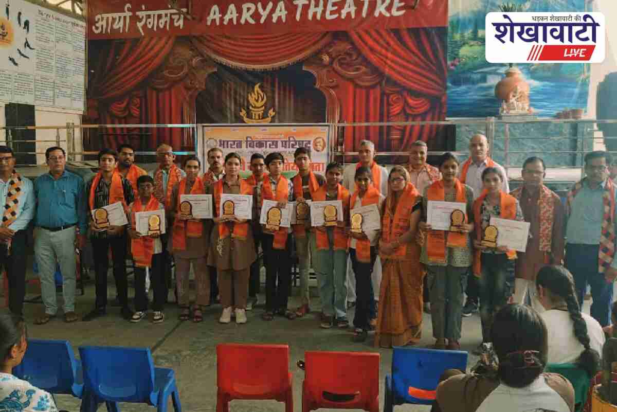 Students honoured at Bharat Ko Jano competition in Ratangarh Churu