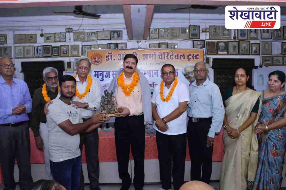 Dr Fateh Singh Bhati honoured with Manuj Sahitya Samman 2025 in Churu
