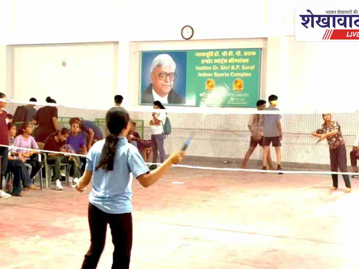 जिला बैडमिंटन प्रतियोगिता का समापन गुरुवार को