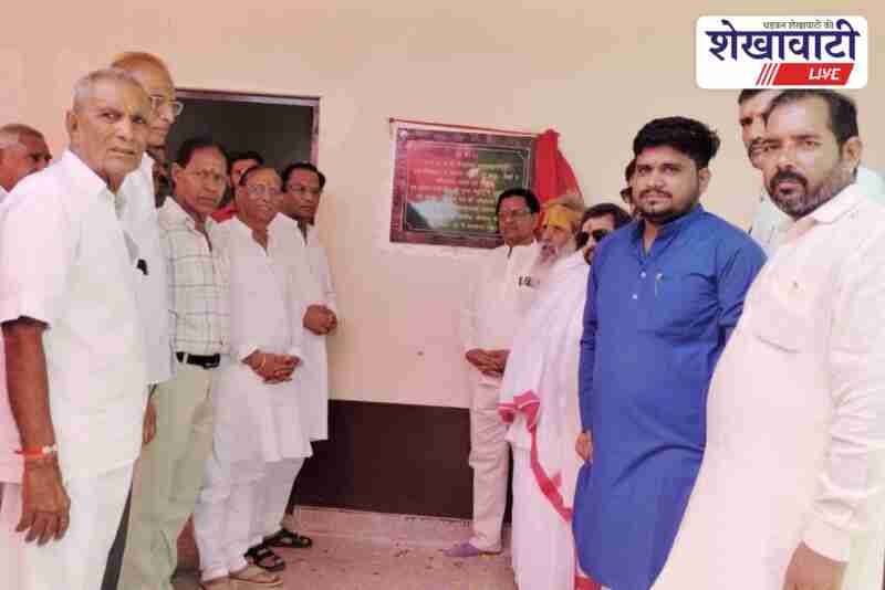 Bhamashah family inaugurates new classrooms in Nausaria village school