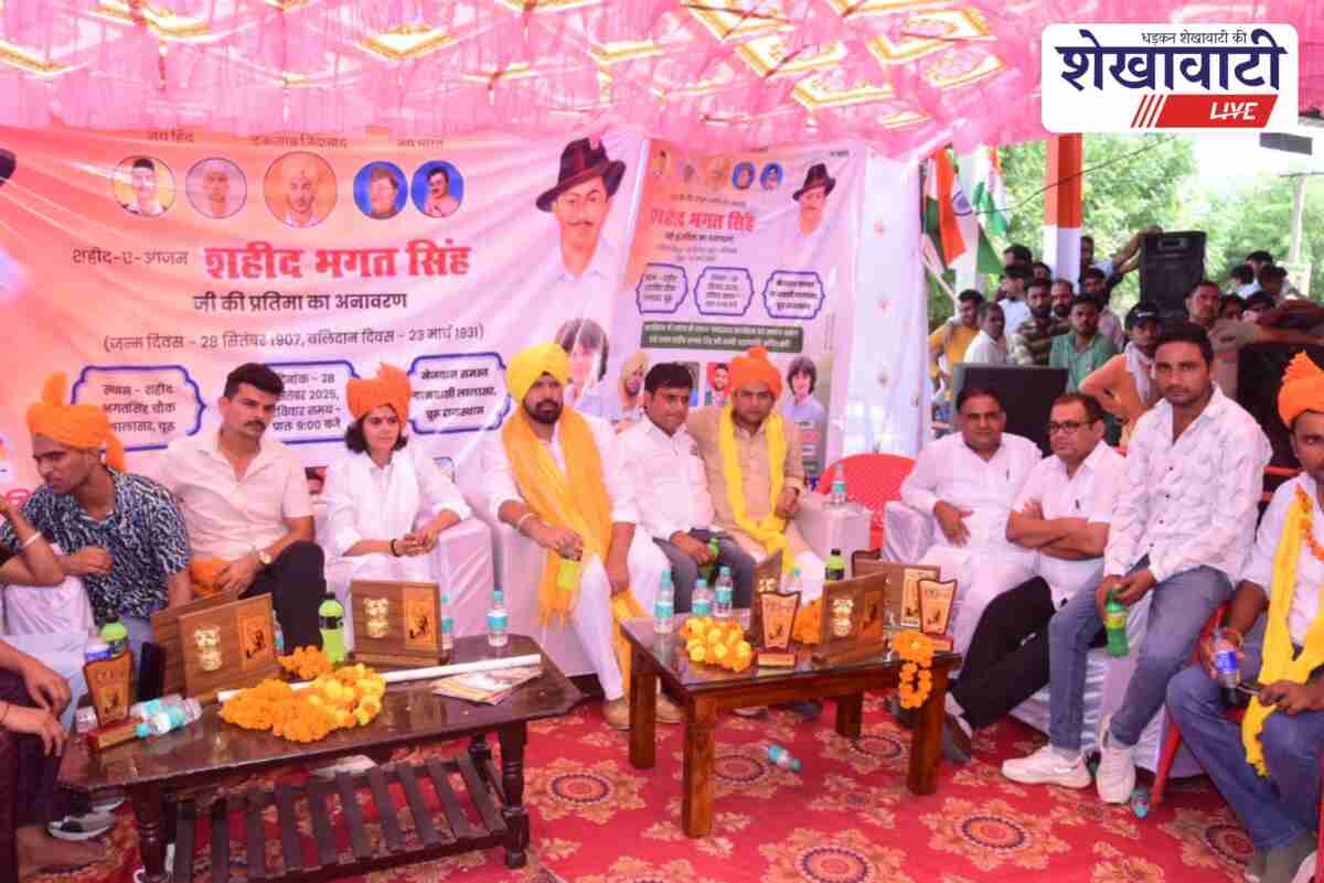 Bhagat Singh statue unveiled in Lalasar village Churu