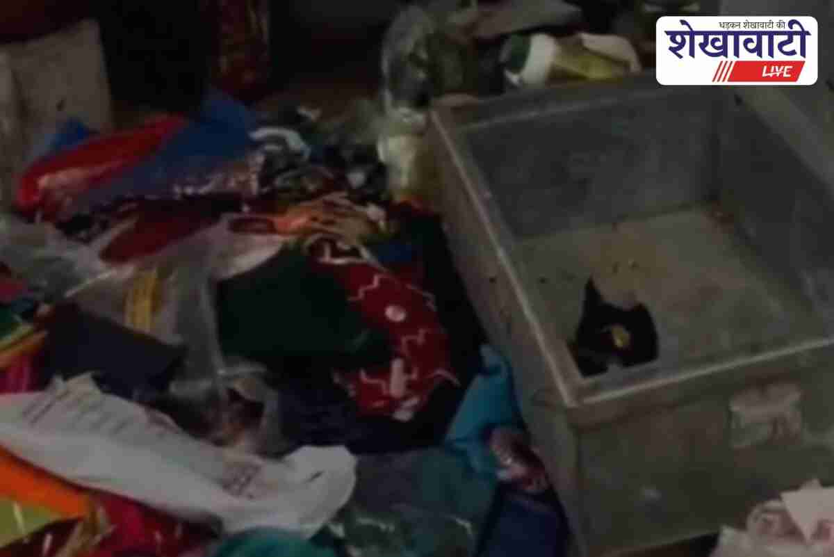 Burglary in Sangasar village during night jagran, valuables stolen
