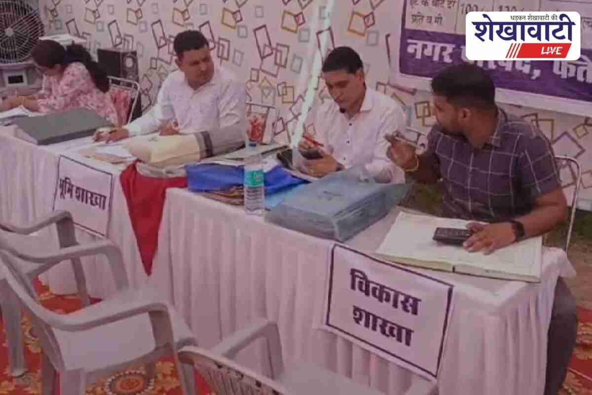 Citizens benefit from urban service camp in Fatehpur Sikar