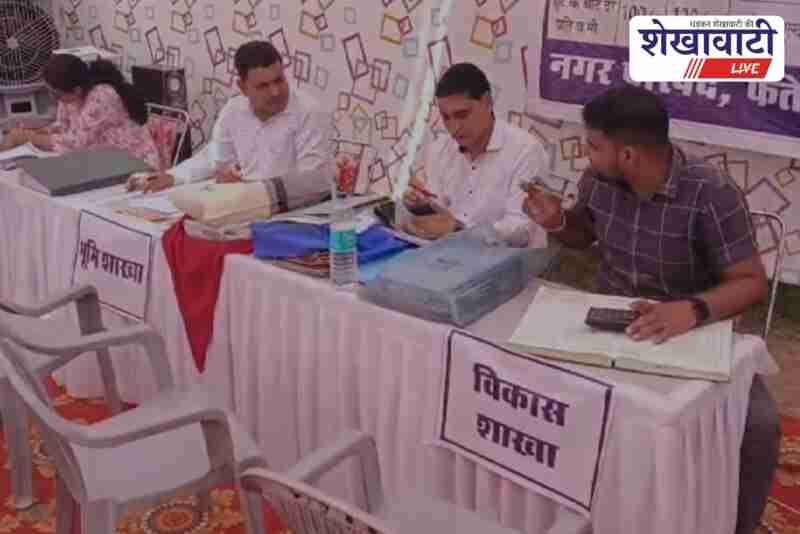Citizens benefit from urban service camp in Fatehpur Sikar