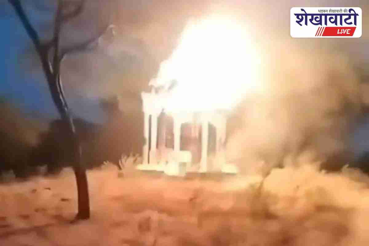 Fire destroys eco park hut in Sadulpur, locals demand action