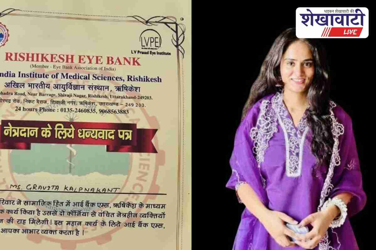 Garvita’s family donates eyes in Rishikesh, two regain vision