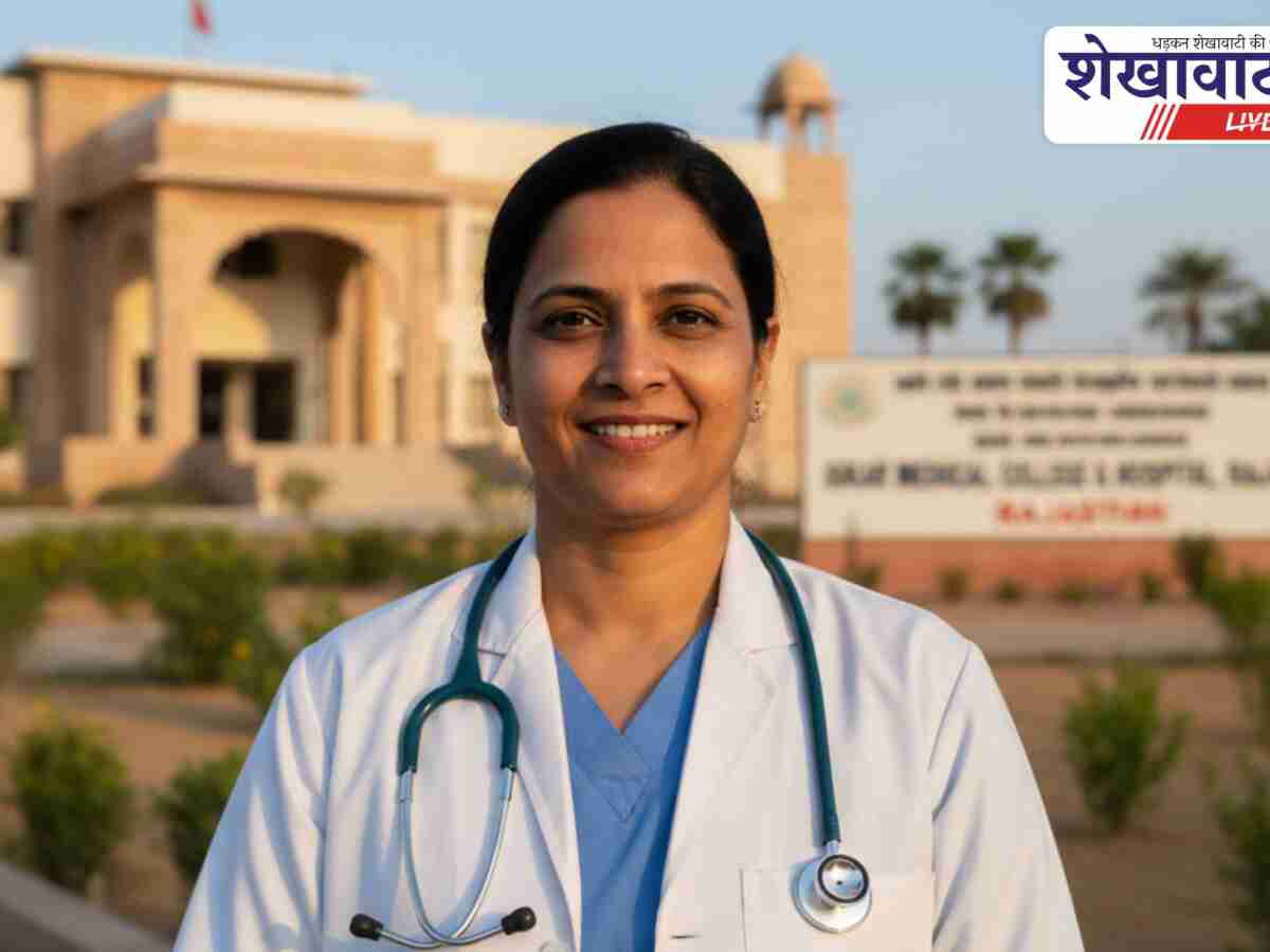 Sikar News: नव नियुक्त चिकित्सकों का प्रशिक्षण स्थगित