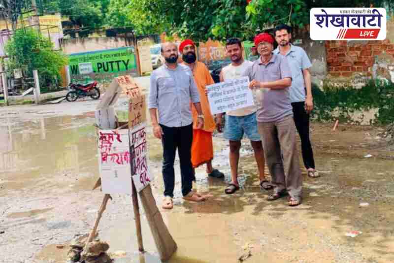 AAP protest in Fatehpur over damaged main road condition