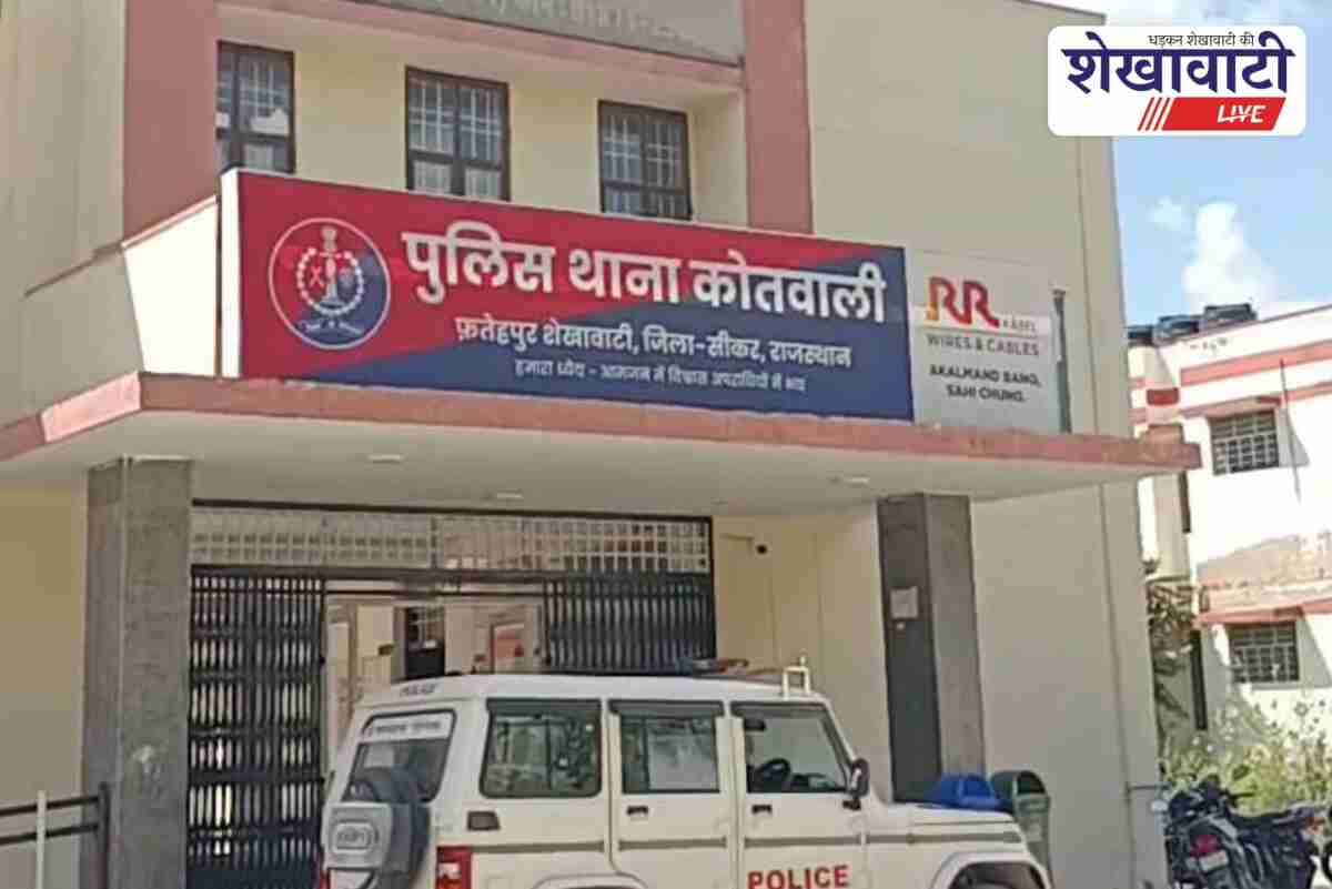 Fatehpur police registers extortion case, threats in Rohit Godara’s name