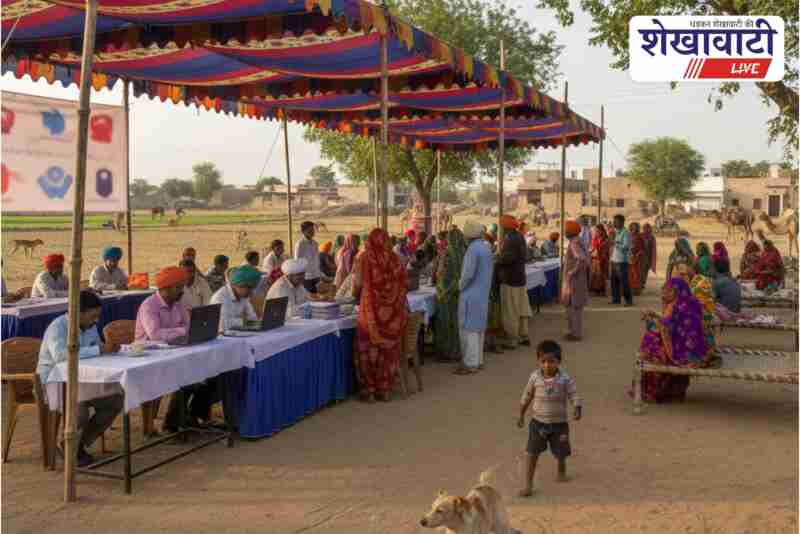 Officials attending rural service camps in 20 villages of Sikar