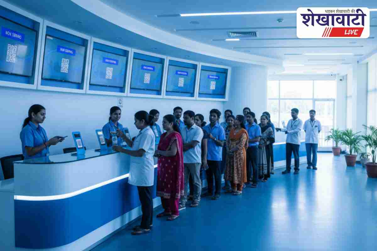 Ratangarh hospital patients use QR code for online token system