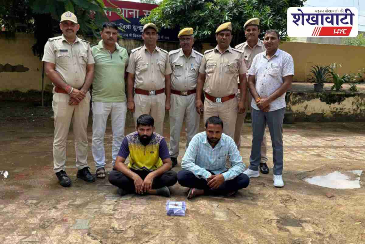 Surajgarh police seized illegal pistol magazine and cartridges from two accused