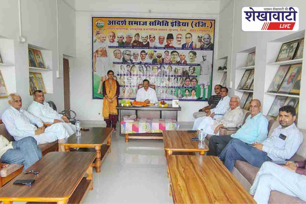 Surajgarh meeting on Gandhi Seva Ratna National Talent Award 2025