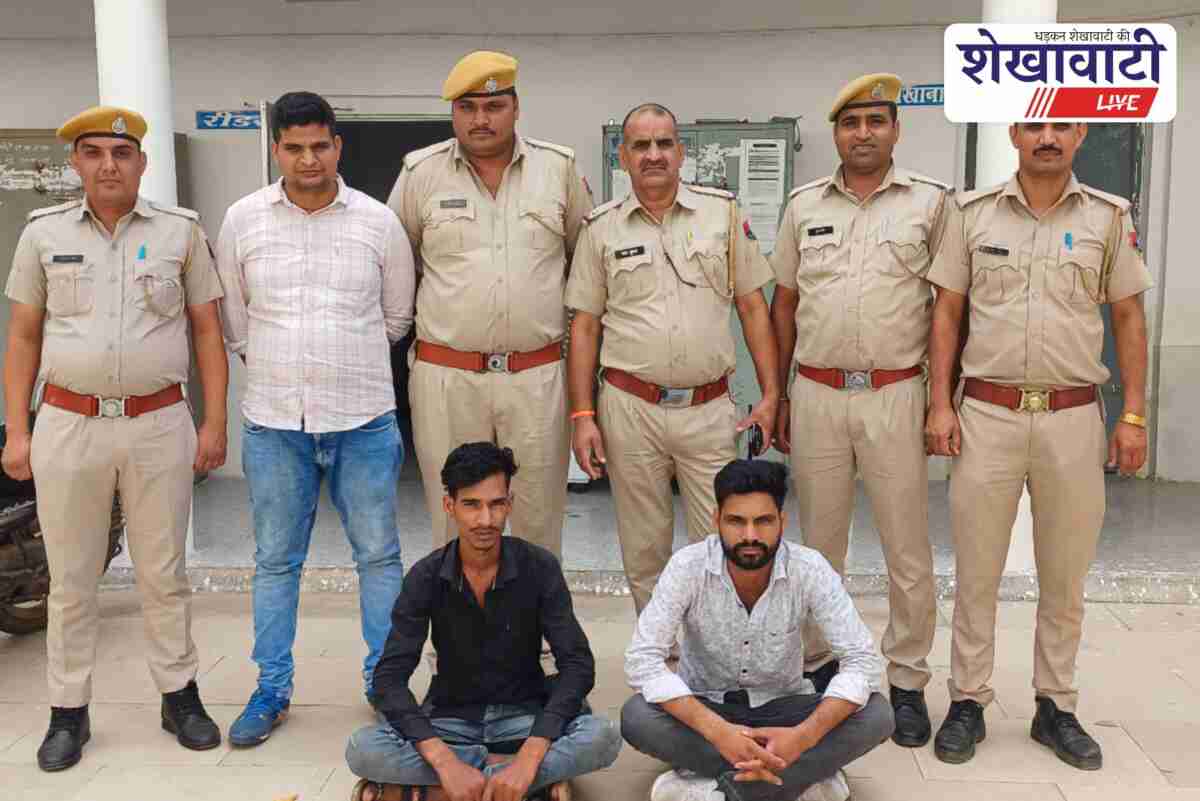 Jhunjhunu police arrest two smugglers with over 2 kg opium