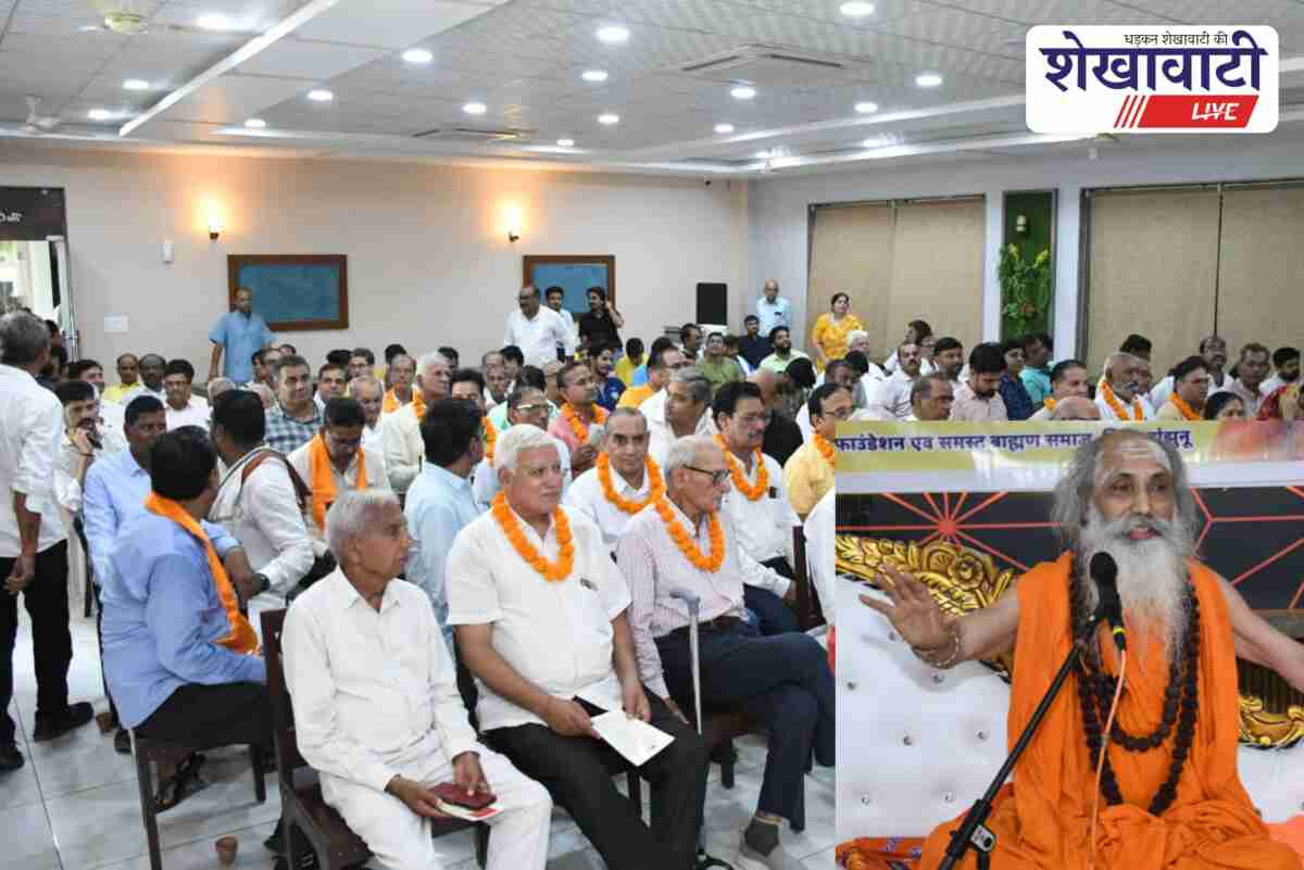Vipra Foundation honours 38 members during Jhunjhunu Pushkar Mahayagya Sabha