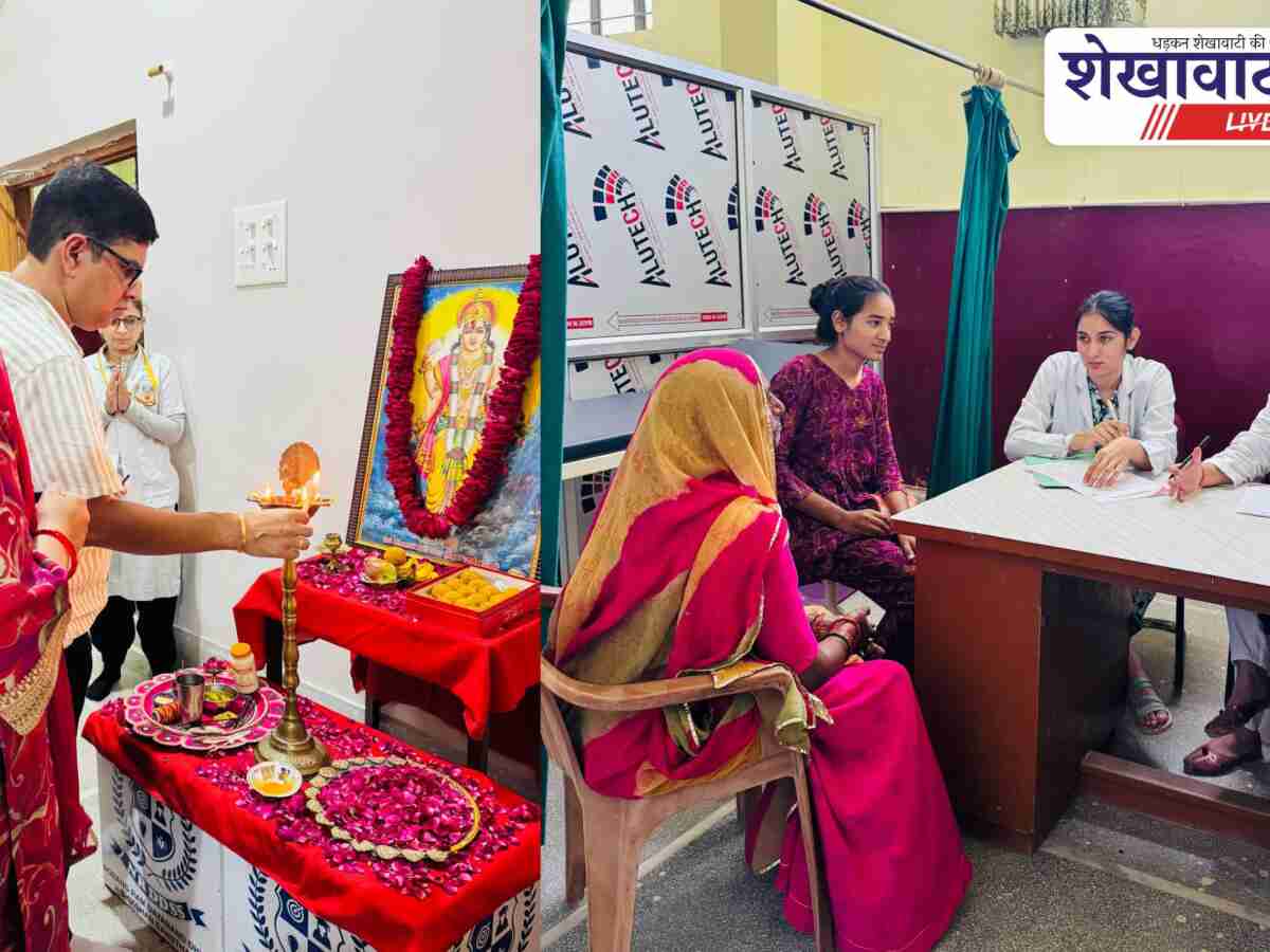झुंझुनूं में आयुर्वेद दिवस पर निःशुल्क पंचकर्म शिविर, 97 मरीज लाभान्वित