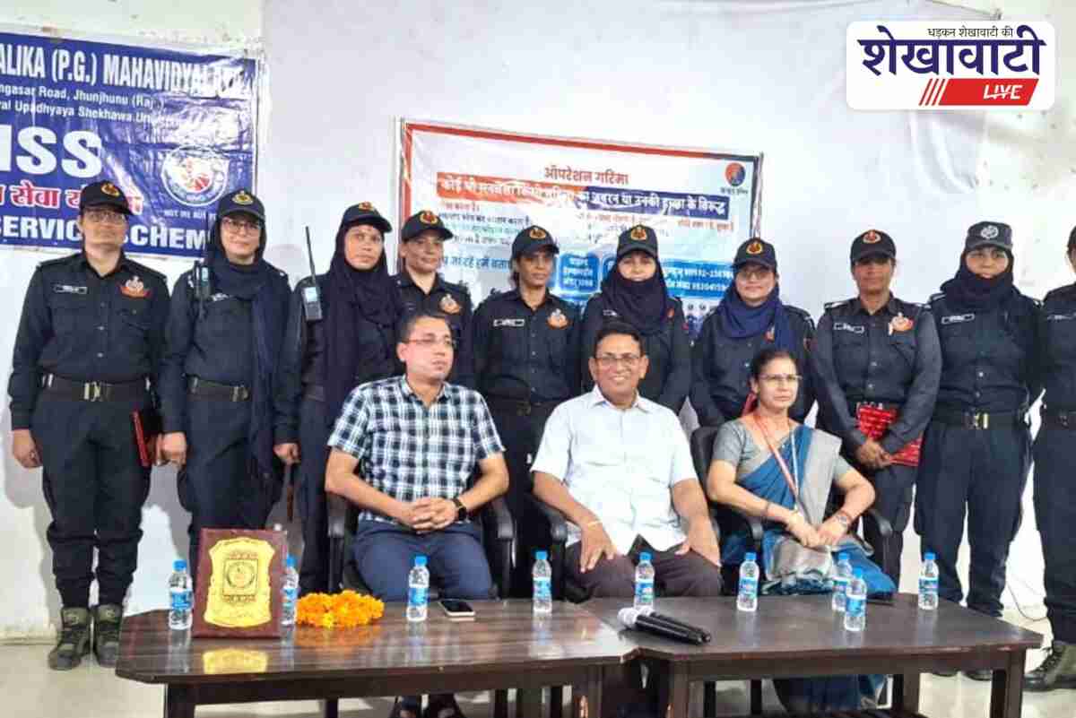 Jhunjhunu police awareness program Operation Garima in girls college