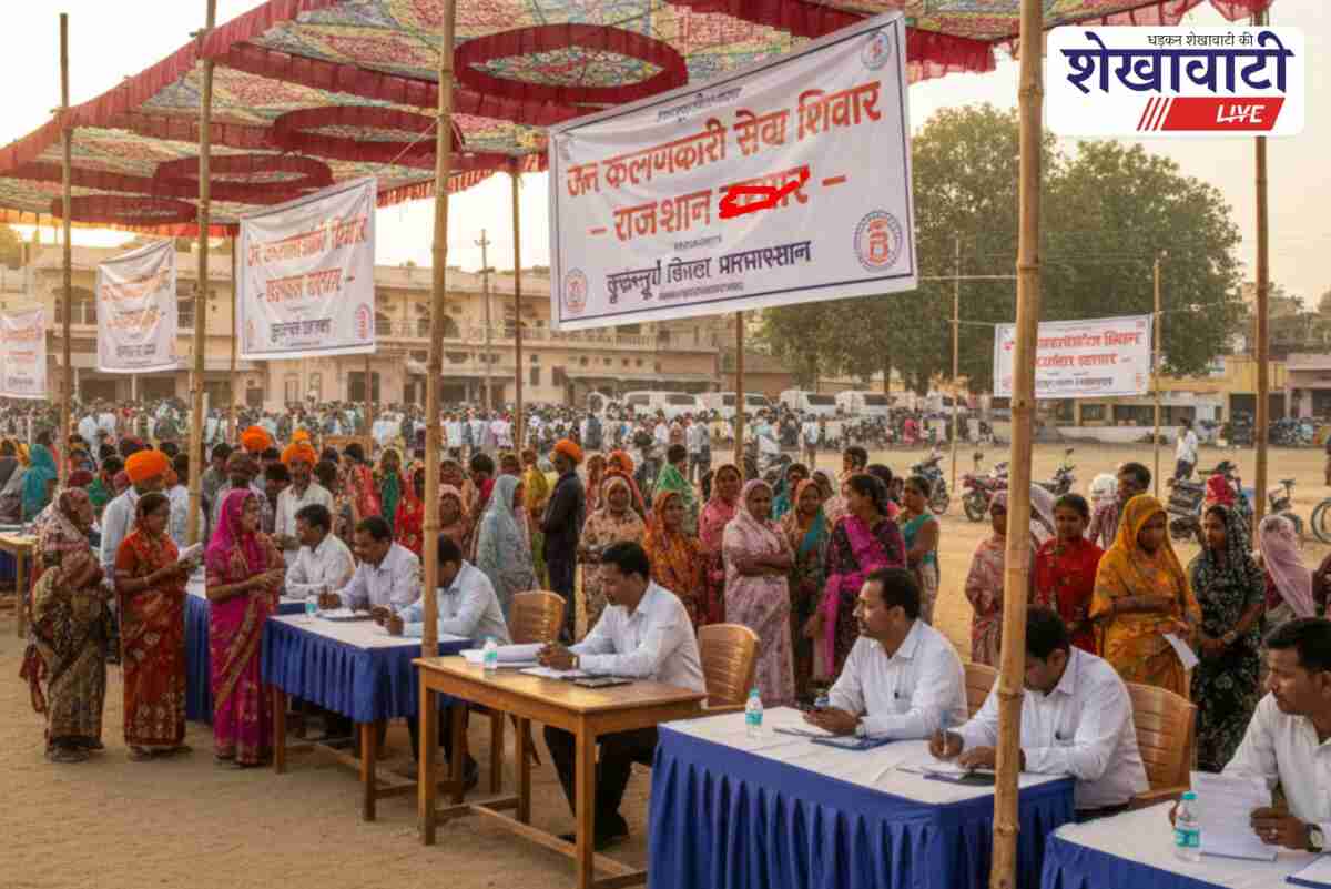 Jhunjhunu administration organizes rural and urban seva camps in wards and panchayats