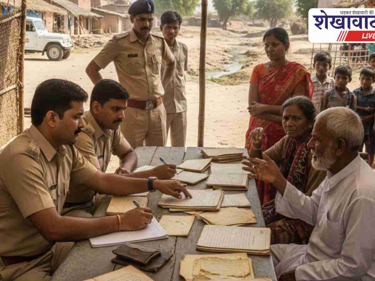 Jhunjhunu: उदयपुरवाटी में फर्जी दस्तावेज से जमीन हड़पने की कोशिश,6 लोगों पर केस