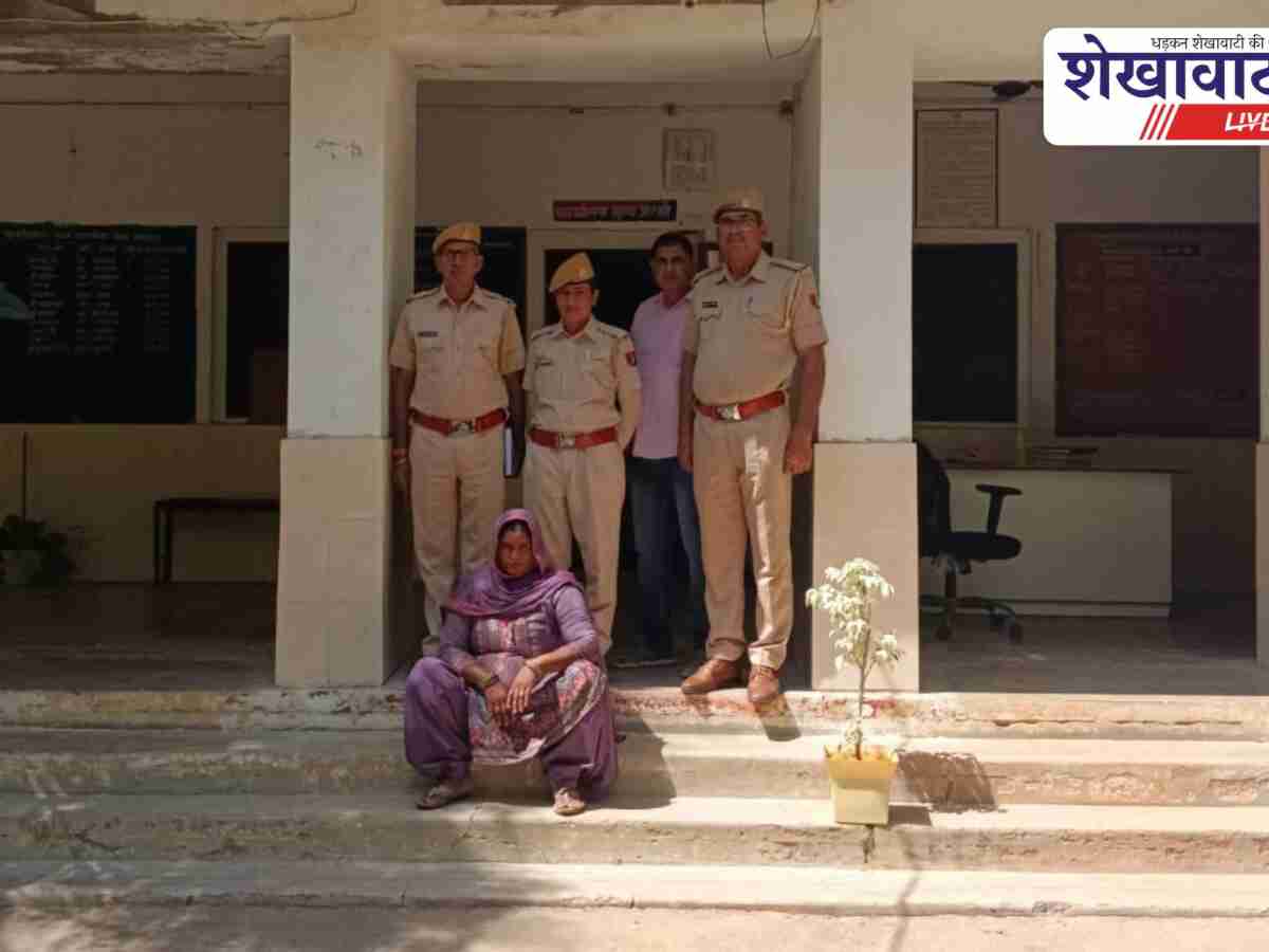 Jhunjhunu News: मेले में महिला की चैन तोड़ने वाली महिला आरोपी पकड़ी