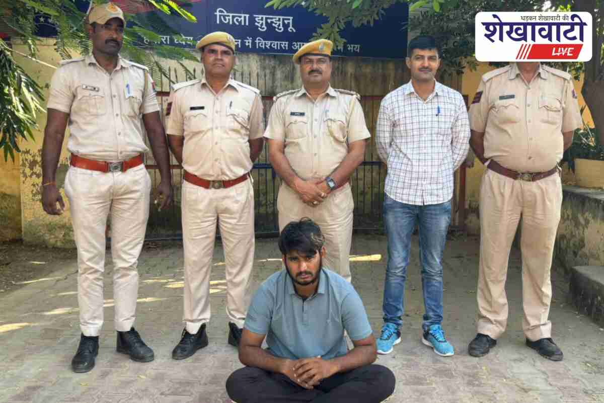 Surajgarh police arrest cyber fraud accused in ₹6.39 crore scam