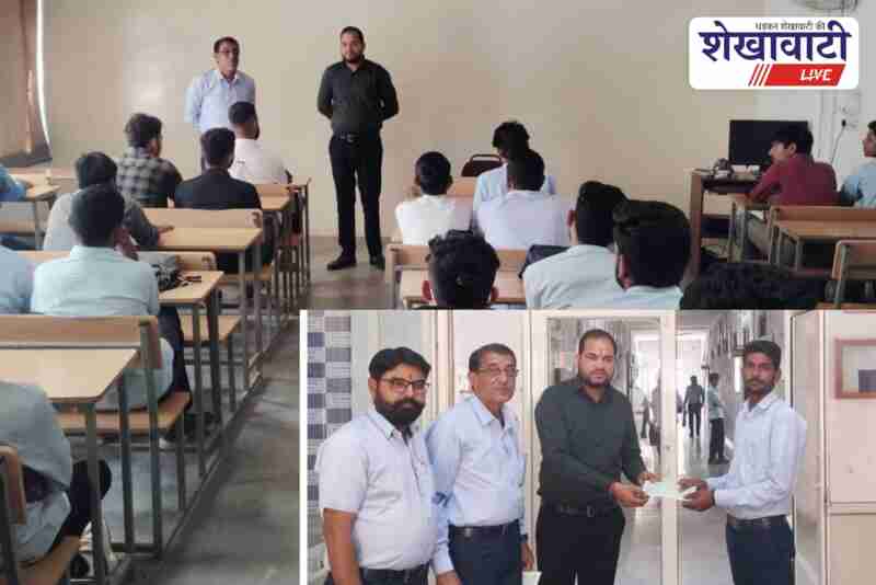 SMTI Bagad campus placement, 9 students selected by Subros Limited
