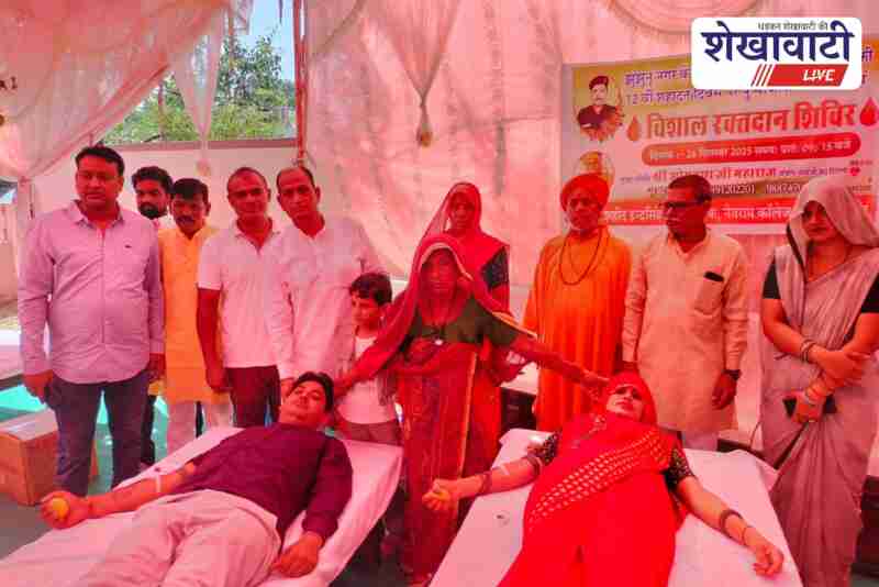 Youth donating blood in memory of Shaheed Indrasinh Saini in Jhunjhunu