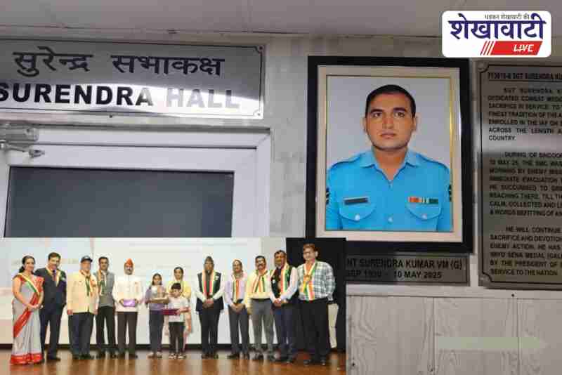 Indian Air Force honors martyr Surendra Moga with hall dedication