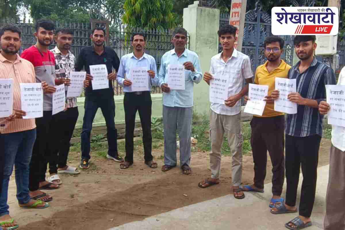 Jat Mahasangh demands Tejaji Board and budget in Surajgarh