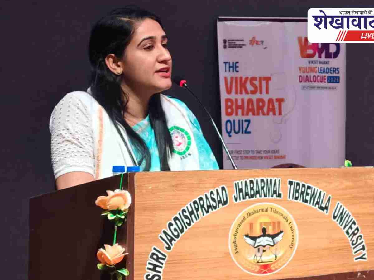 झुंझुनूं: जेजेटी के छात्रों ने पीएम संवाद हेतु रजिस्ट्रेशन किया