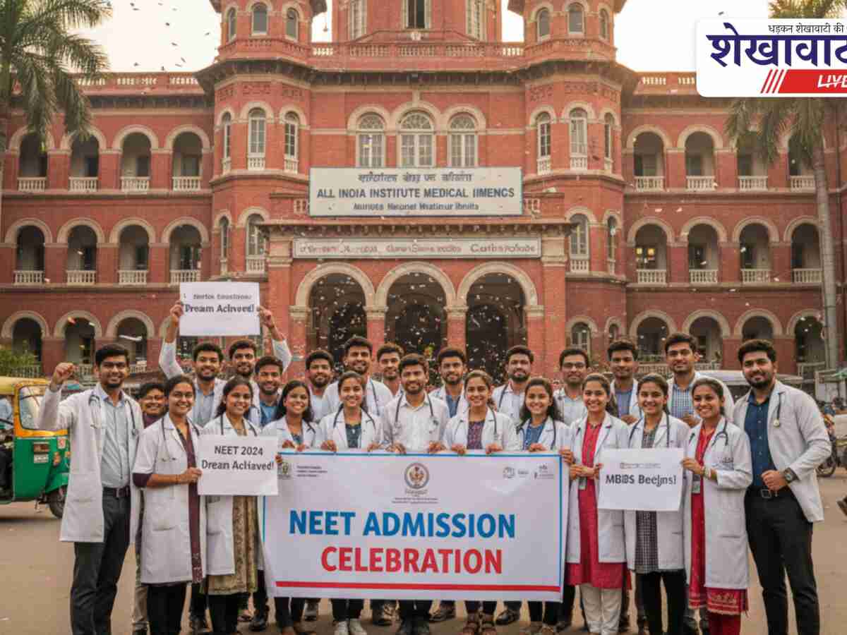 MBBS Admission 2025: एमबीबीएस सीट मैट्रिक्स 2025-26 जारी, 6850 नई सीटें बढ़ीं