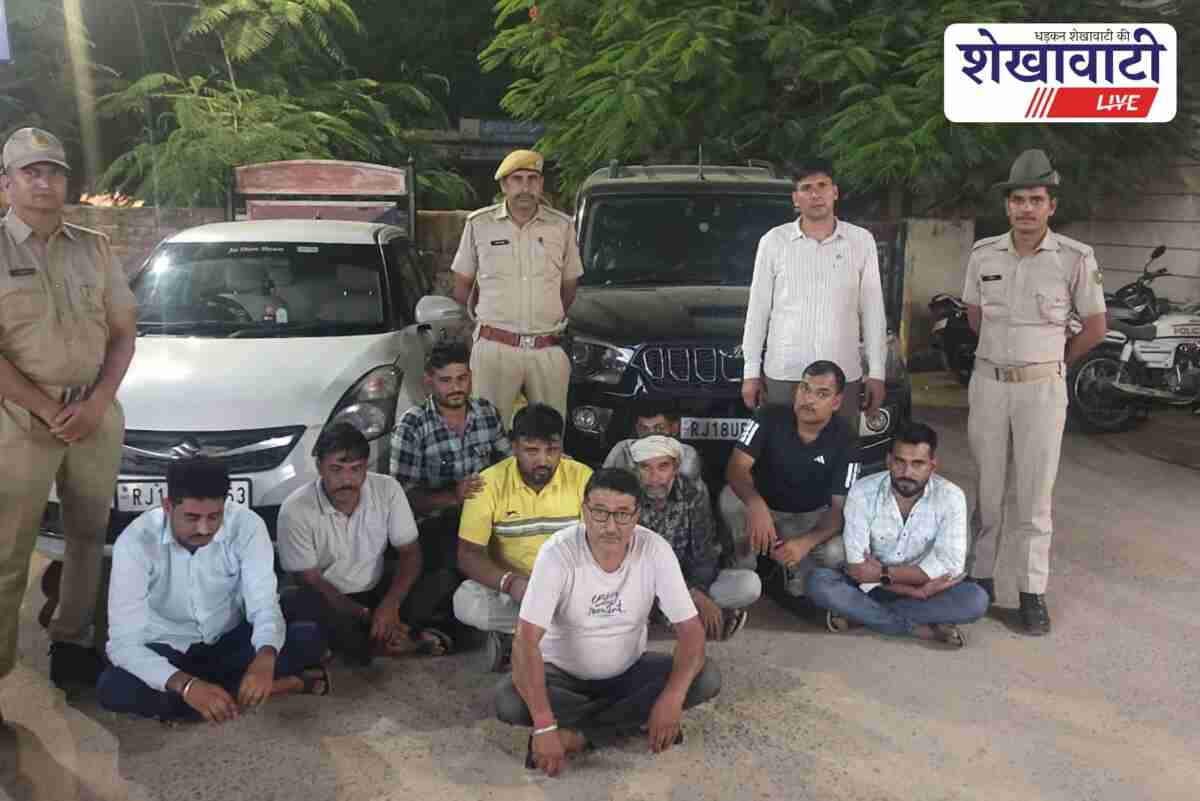 Nawalgarh police arrest 9 cyber crime accused and seize two vehicles