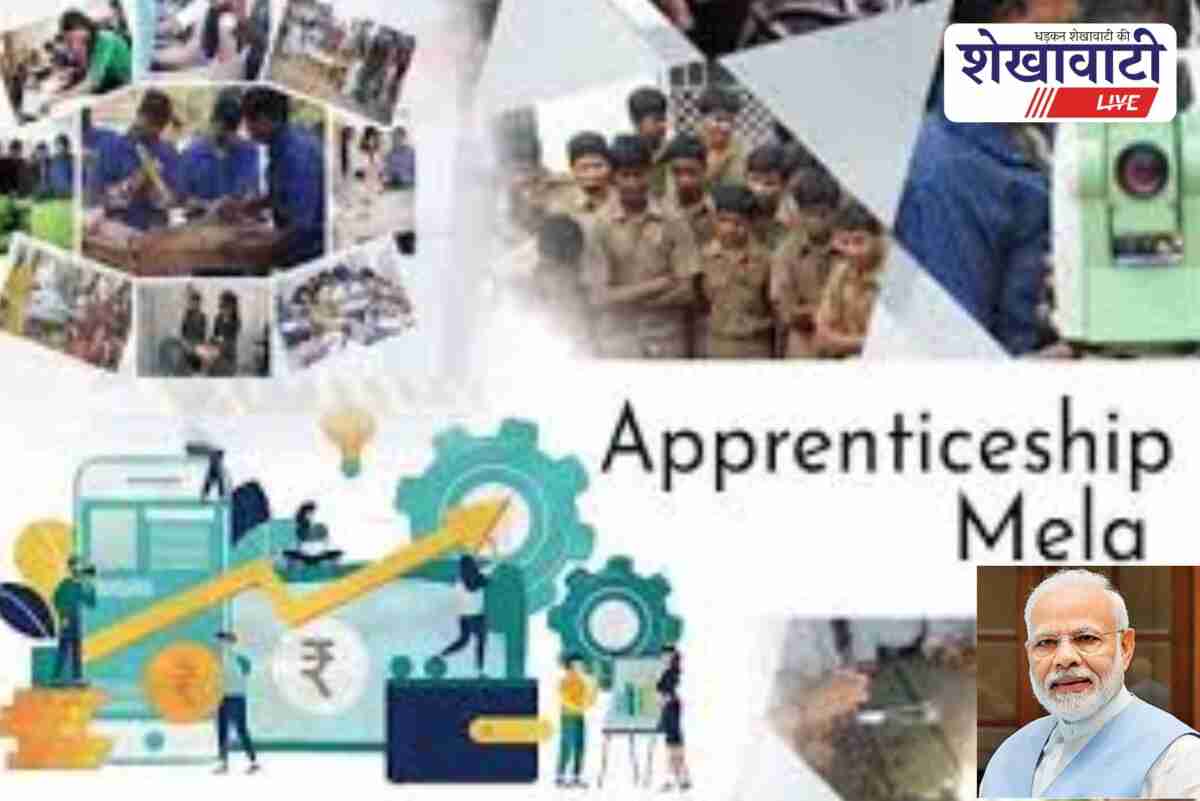 Students attending PM National Apprenticeship Mela at Jhunjhunu ITI