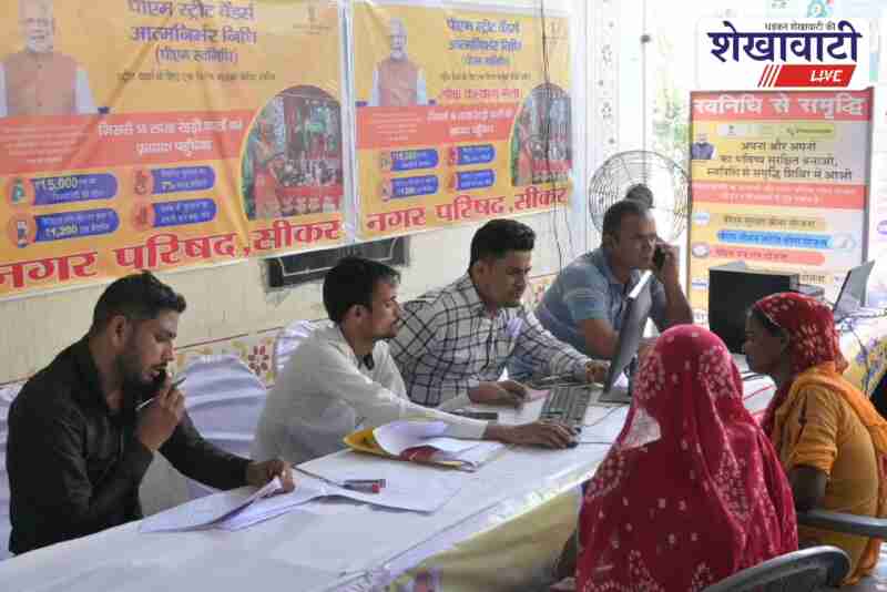Sikar street vendors receive benefits under PM Svanidhi urban camps