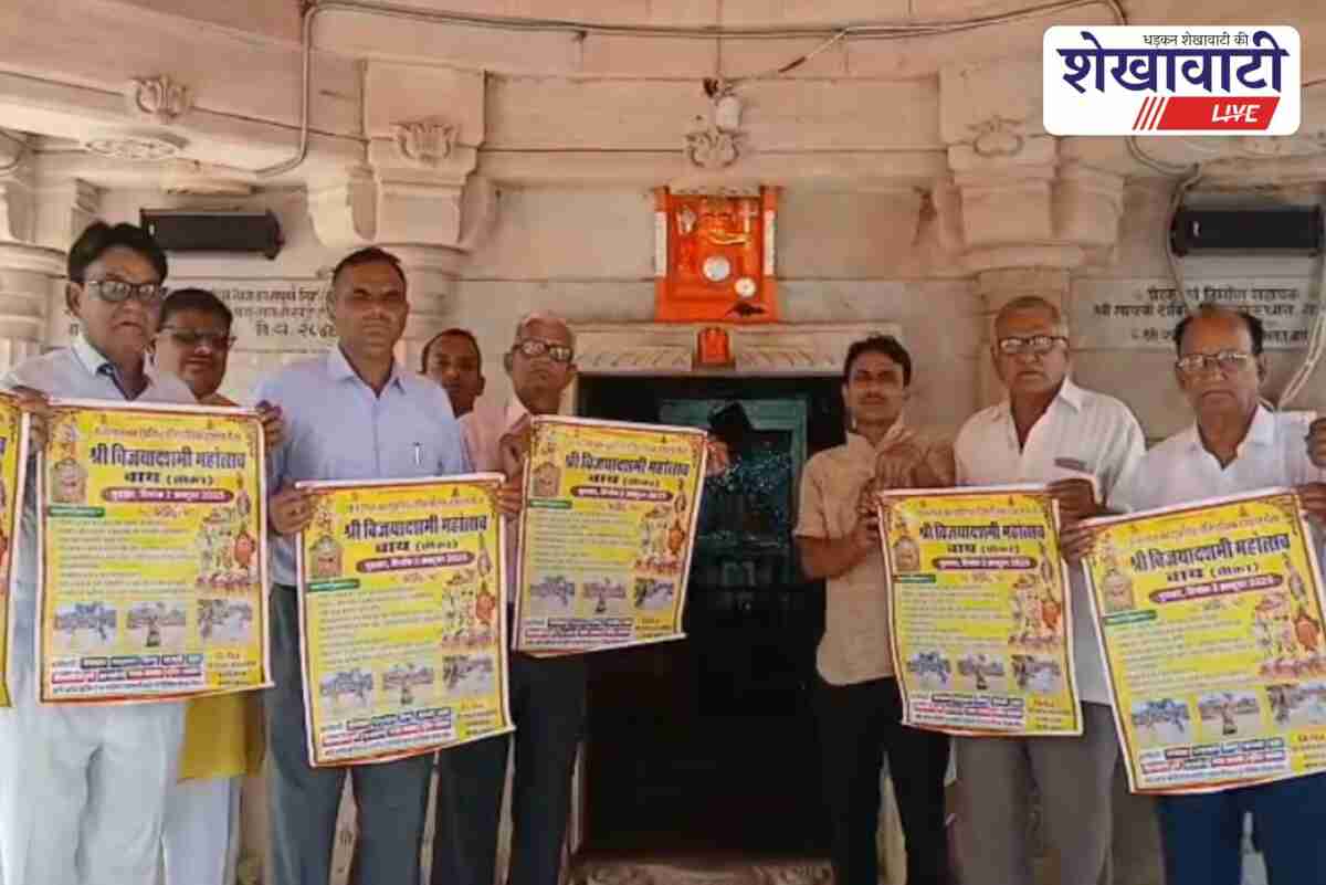 Poster launch of Bay Dussehra Mela 2025 at Laxminath temple