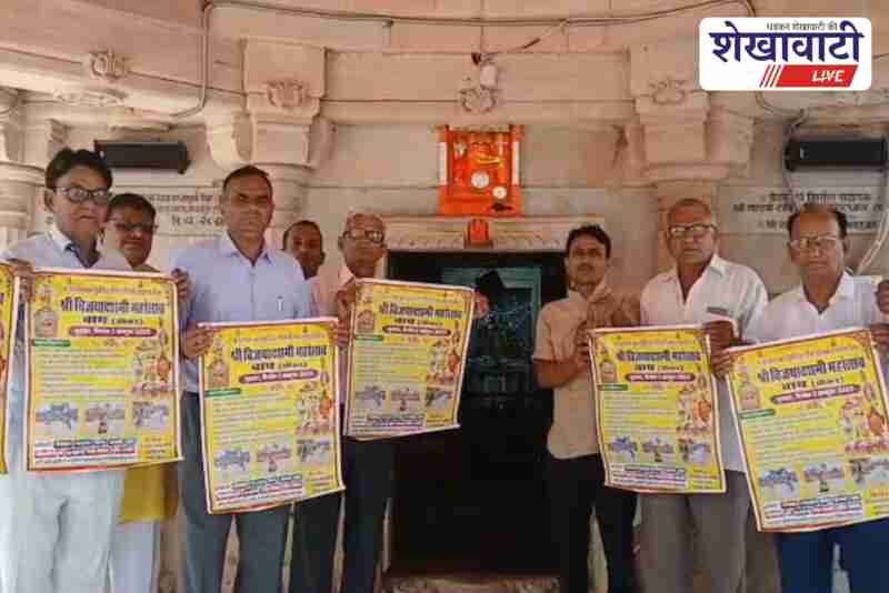 Poster launch of Bay Dussehra Mela 2025 at Laxminath temple