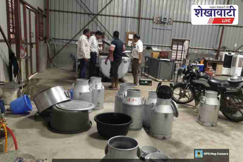 Food safety team collects mawa and milk samples in Sikar