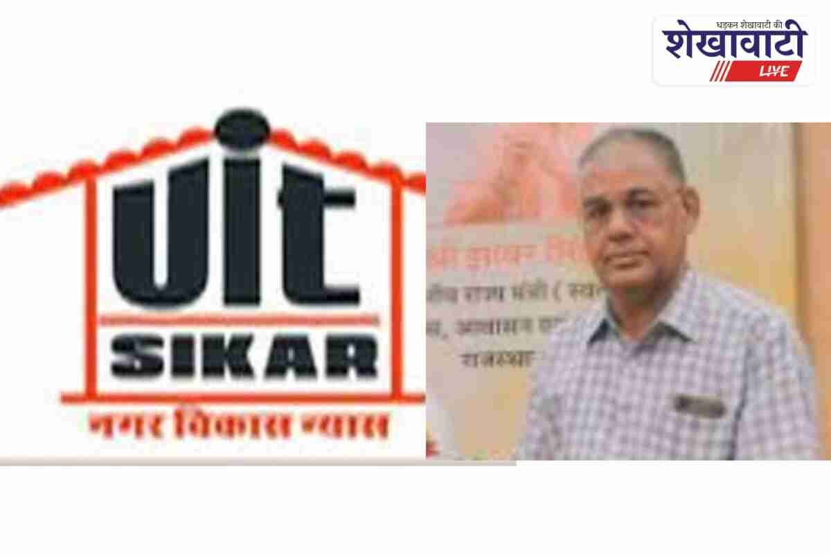 Sikar urban camp 2025 offers residents freehold patta opportunity
