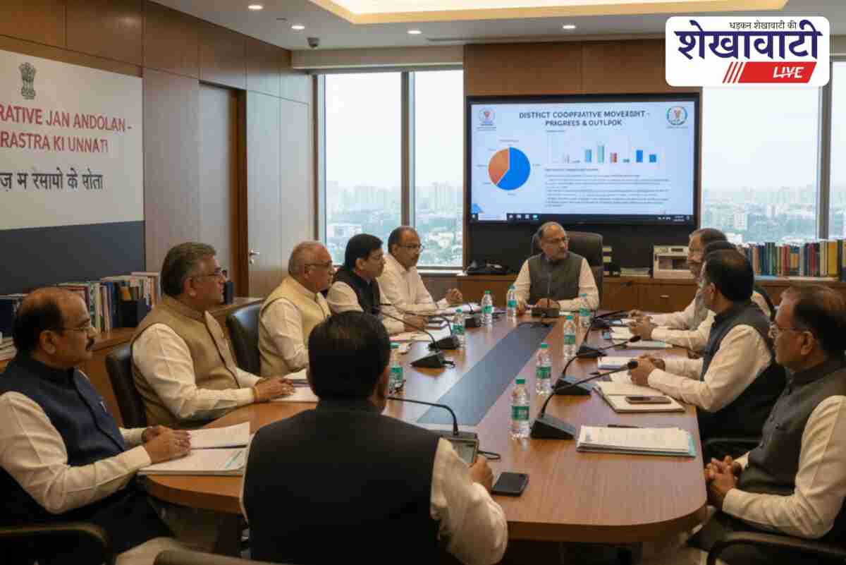 DCDC committee to hold meeting on cooperative movement in Sikar