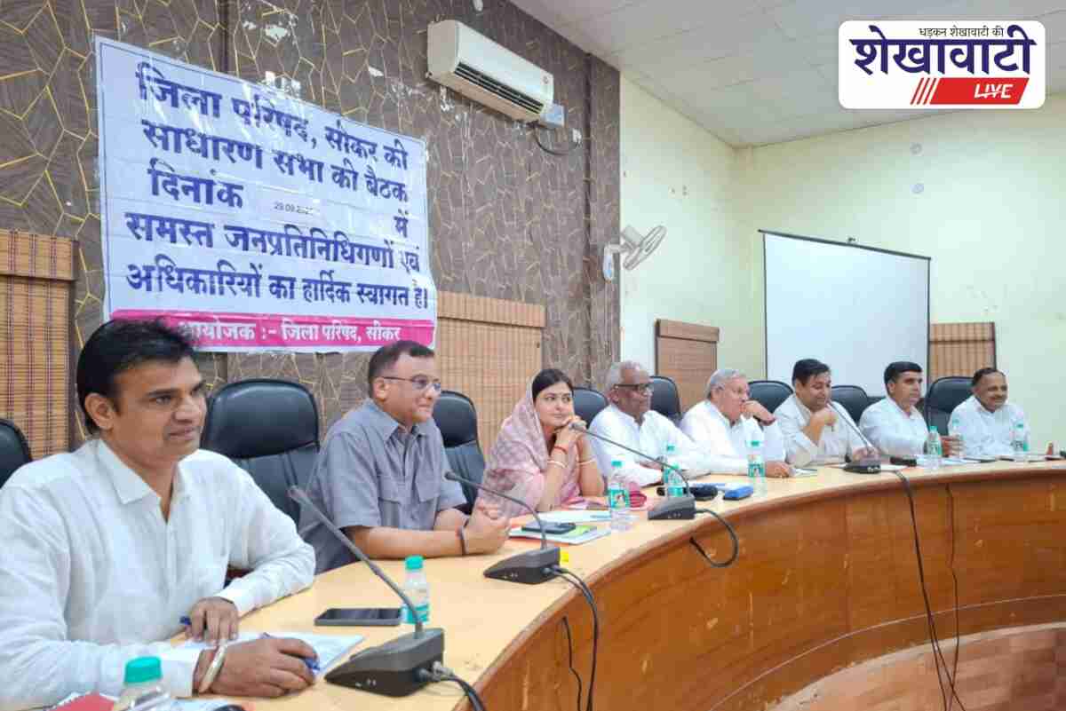 Sikar Zila Parishad meeting discusses NREGA and development issues