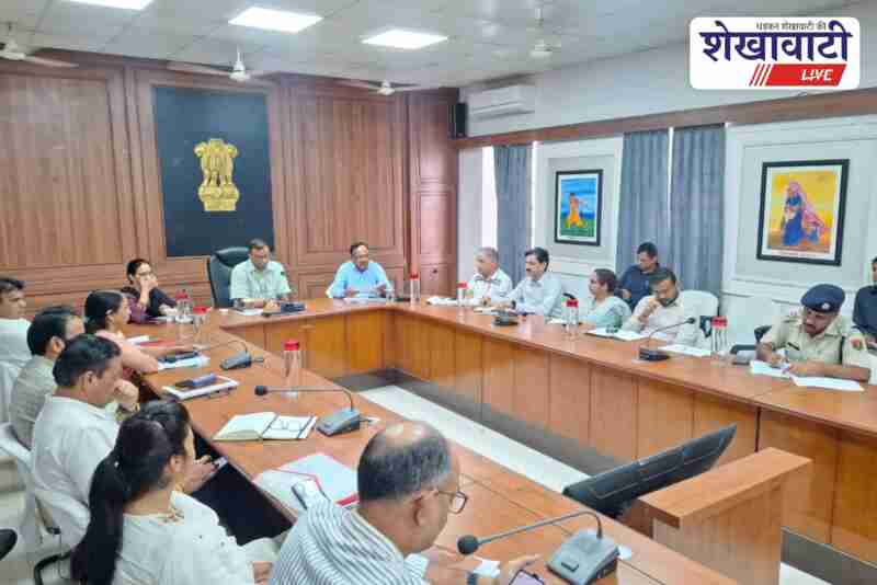 Sikar collector reviews government schemes and portal cases in meeting