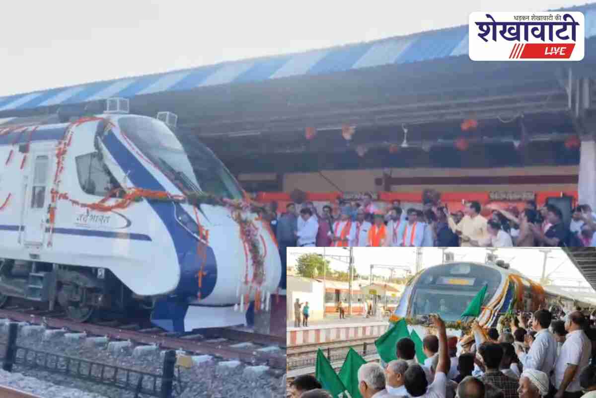 Vande Bharat train arrives at Ratangarh, crowd gathers at station