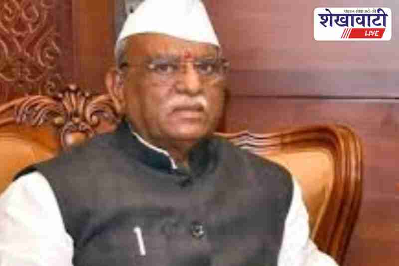Governor Haribhau Bagde visiting Sikar on September 4, 2025