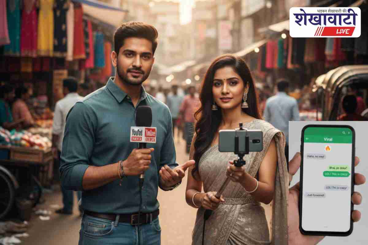 Firozabad journalism controversy viral order about YouTube subscribers rule