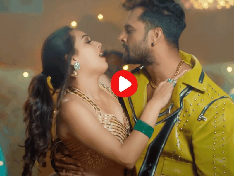 Bhojpuri song: दीवाली पर खूब बज रहा है शिल्पी राज और खेसारी का भोजपुरी गाना ‘बत्ती कट गया रे’ लोगों ने बताई वजह