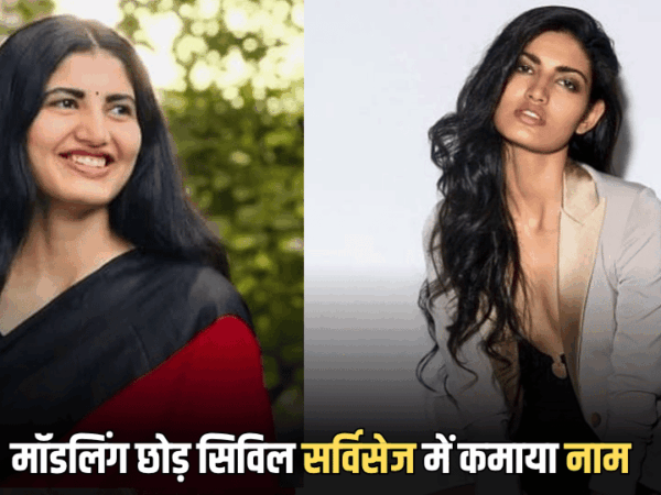 Success Story: राजस्थान चूरू की बेटी ने मॉडलिंग छोड़ सिविल सर्विसेज में कमाया नाम, बिना कोचिंग के ऐसे बनी टॉपर