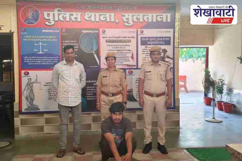 Jhunjhunu police arrests rape accused from Hyderabad, minor girl recovered