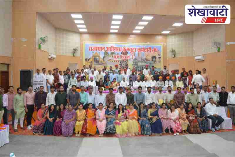 IT employees honored at Rajasthan Computer Union event in Churu