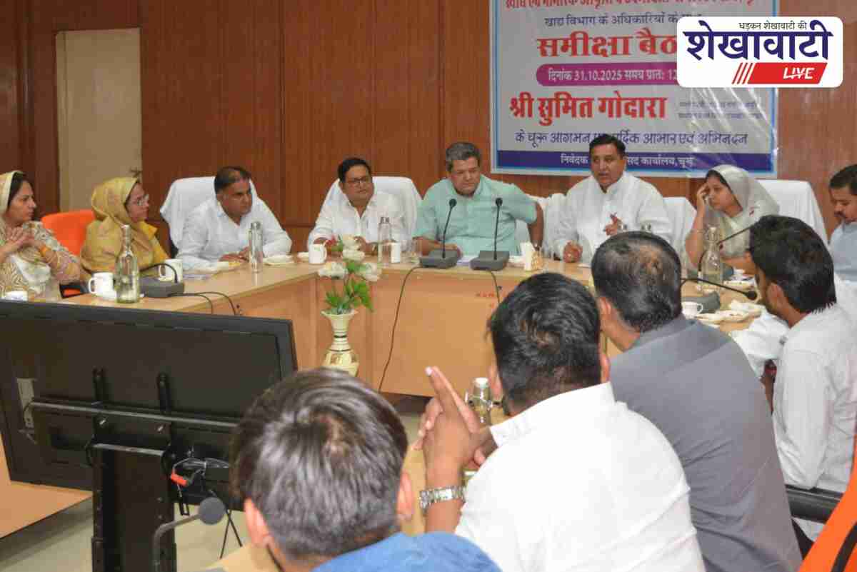 sumit-godara-churu-food-department-review-meeting